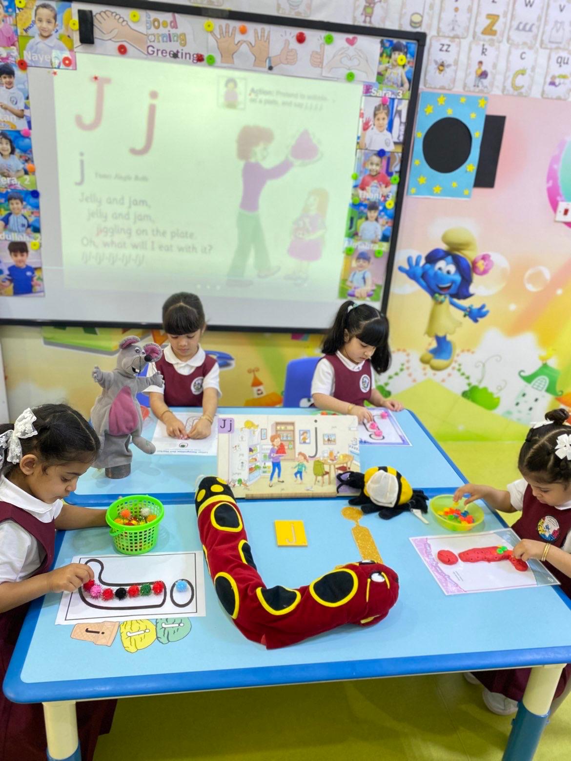 المنهج التعليمي 